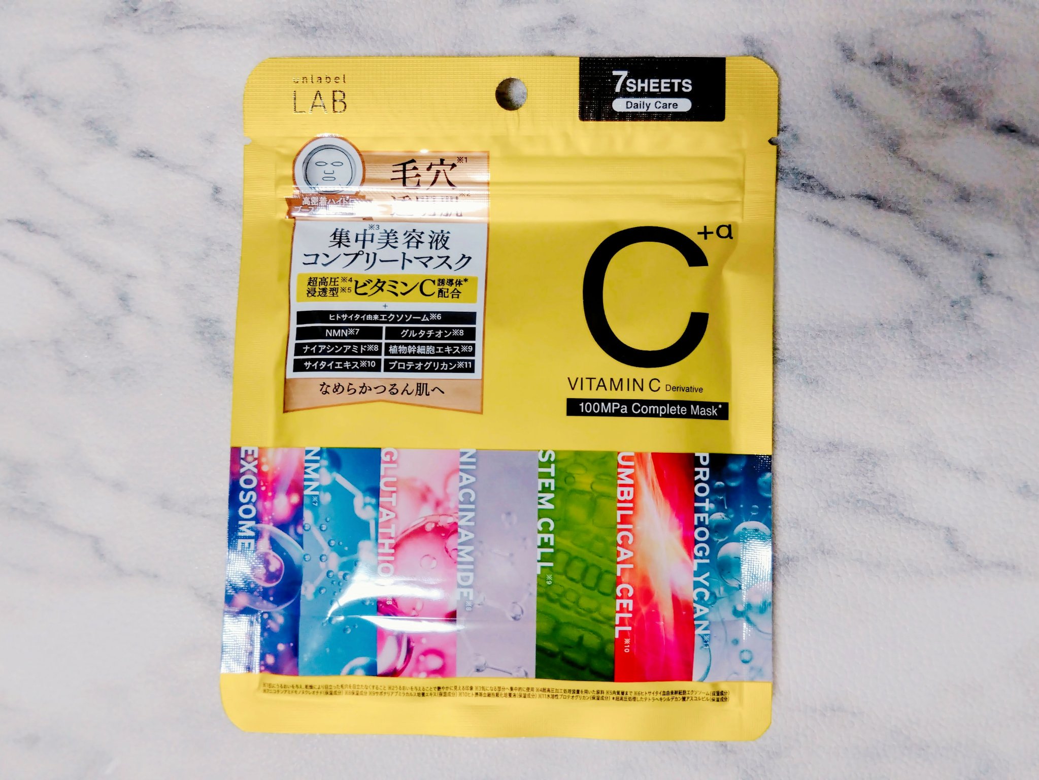 アンレーベル ラボ　V コンプリート シートマスク/unlabel/シートマスク・パックを使ったクチコミ（1枚目）