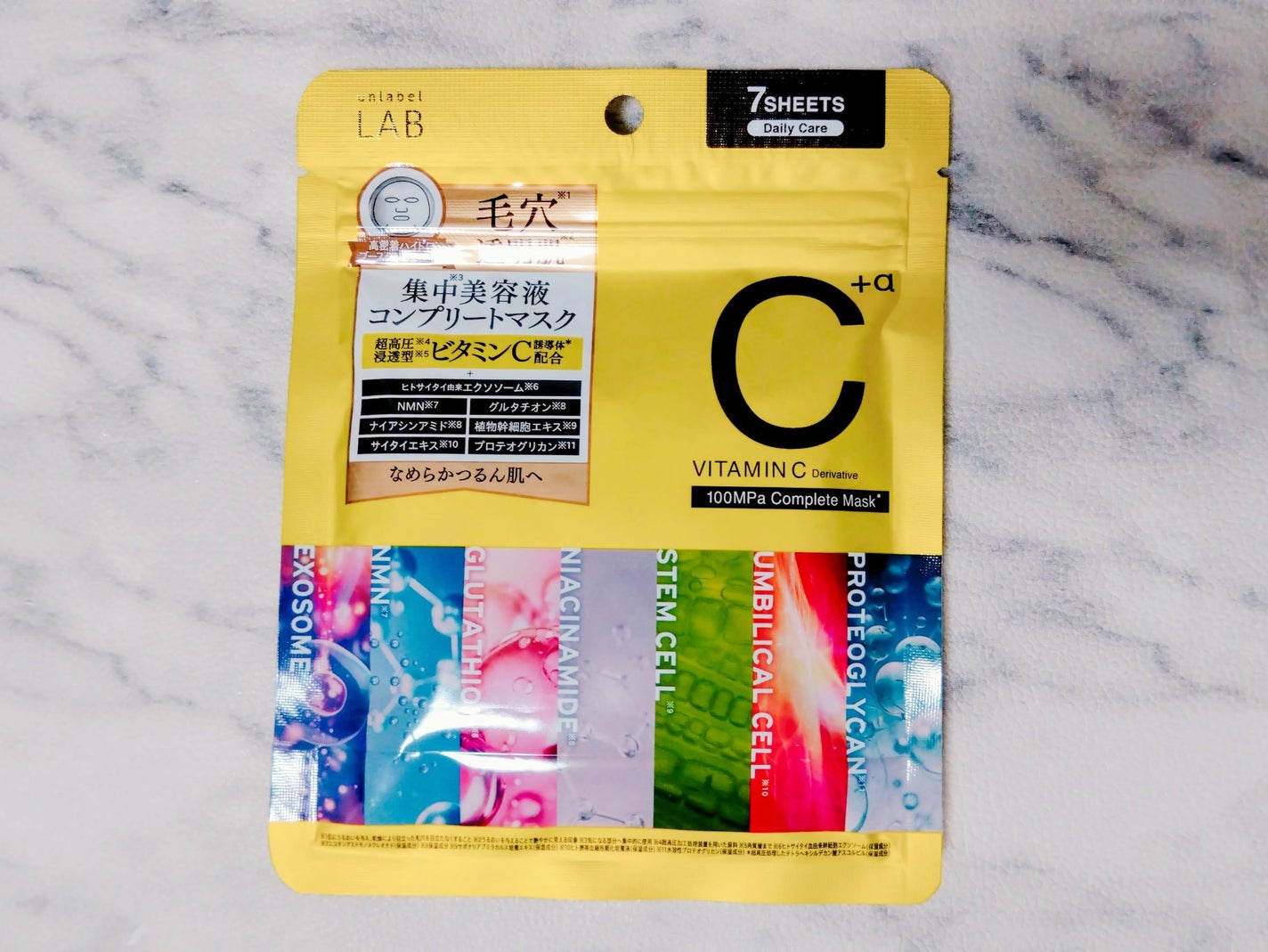 アンレーベル ラボ V コンプリート シートマスク/unlabel/シートマスク・パックを使ったクチコミ(1枚目)