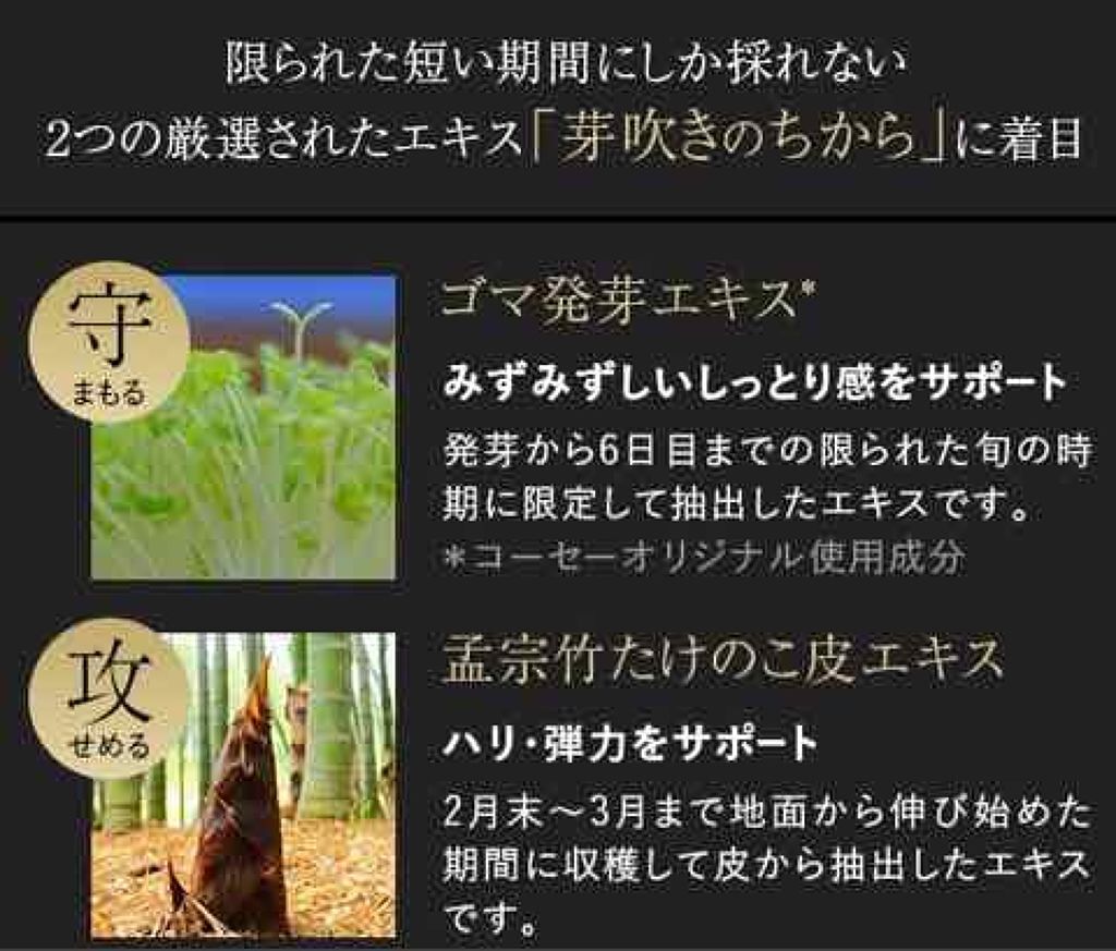 ネイチャーパーフェクト エッセンスジェル/7美のガーデン(セブンビノガーデン)/オールインワン化粧品を使ったクチコミ（2枚目）