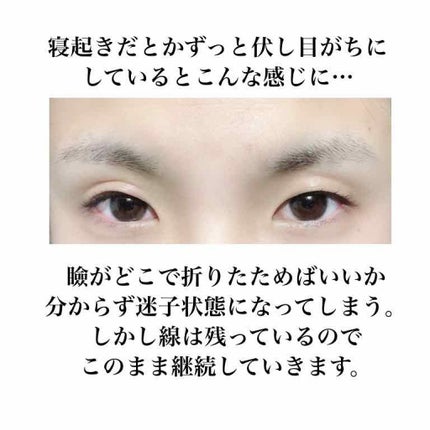 試してみた】ナイトアイボーテ StreeTrendのリアルな口コミ 試してみた】ナイトアイボーテ StreeTrendのリアルな口コミ