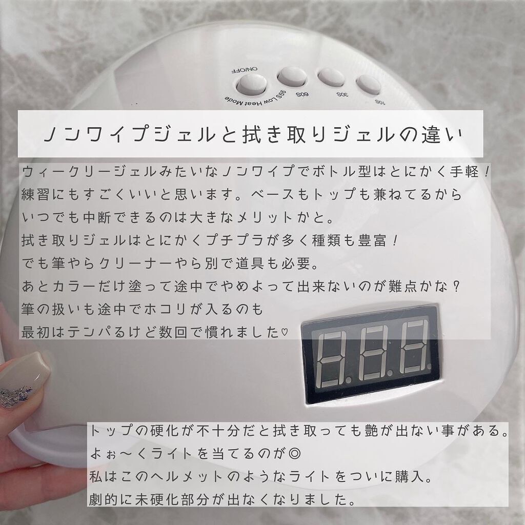 プリティーカラージェル/グレースジェル/ジェルネイルを使ったクチコミ(5枚目)