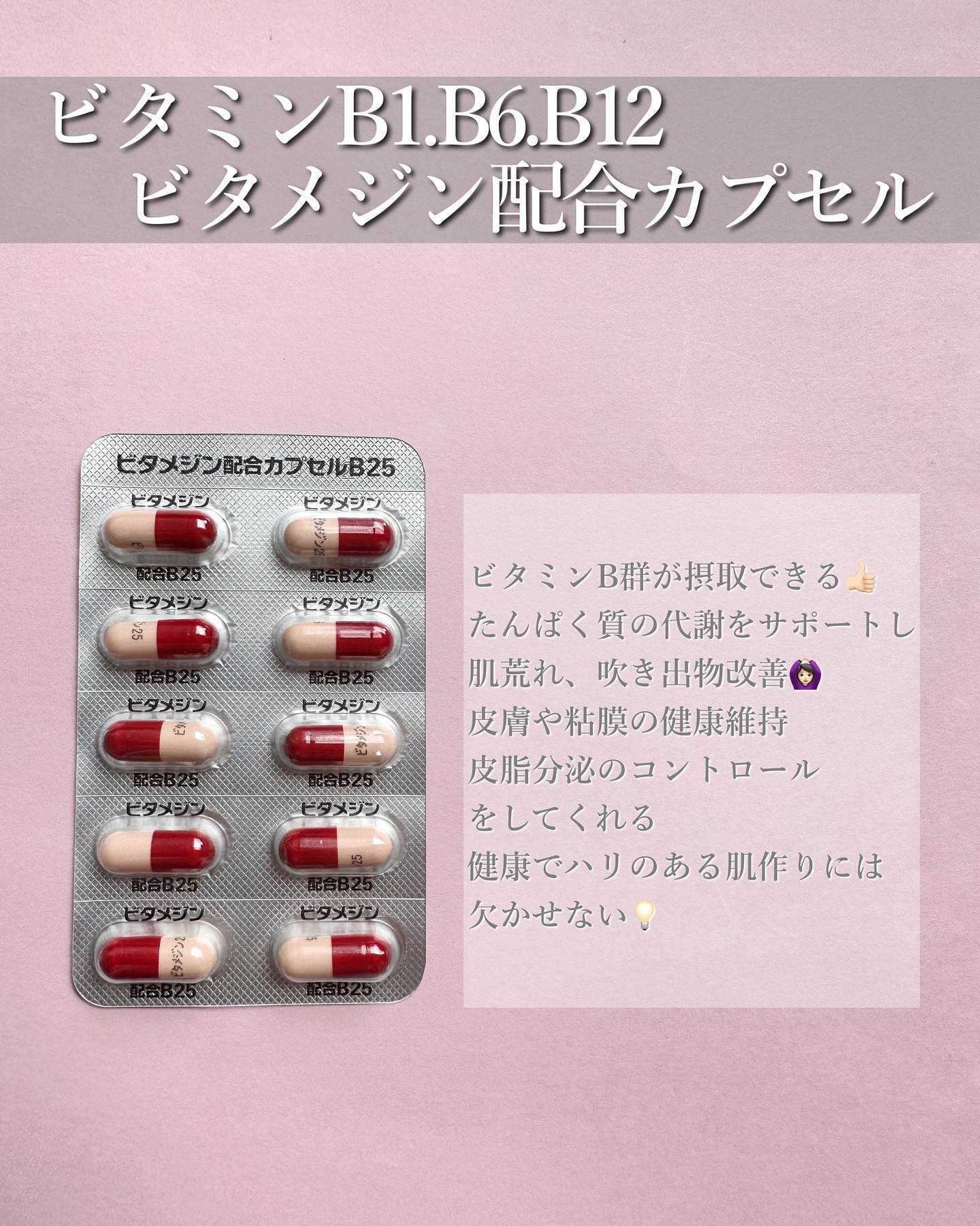 L-システイン/Now Foods/美容サプリメントを使ったクチコミ（3枚目）