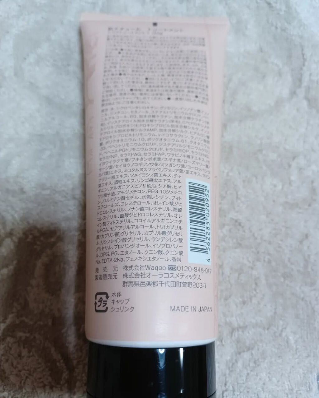 炭酸ヘッドスパシャンプー/トリートメント/肌ナチュール/市販シャンプーを使ったクチコミ(3枚目)