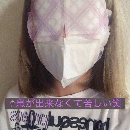 めぐりズム 蒸気でホットうるおいマスク ラベンダーミントの香りのクチコミ「【めぐりズム 蒸気でホットうるおいマスク】
内容量:10枚入 値段:
✩ラベンダーミント.....」(2枚目)