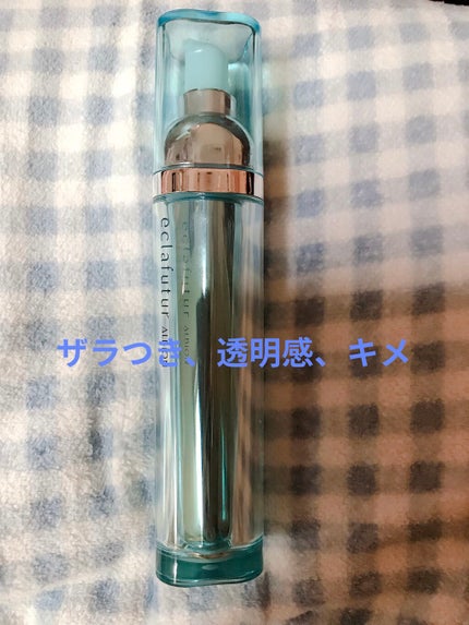 エクラフチュール d/ALBION/美容液を使ったクチコミ(1枚目)