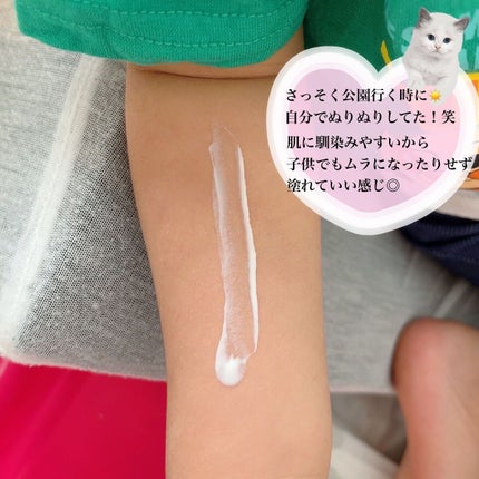 ママアクアシャボン UVモイストジェル FAW 20S/アクアシャボン/日焼け止めジェルを使ったクチコミ(7枚目)