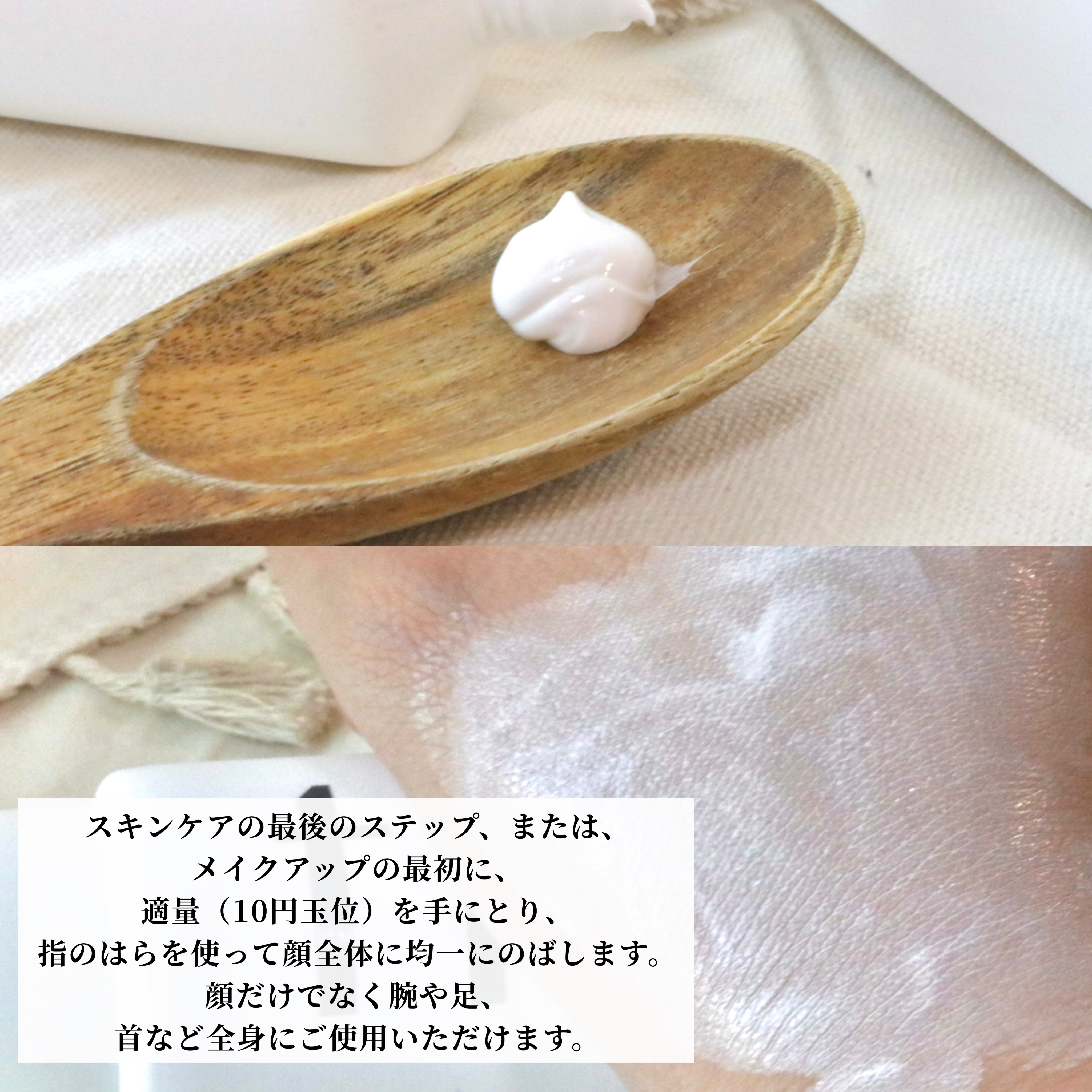 ルミネールスキップトーンアップクリーム/TFIT/化粧下地を使ったクチコミ（2枚目）