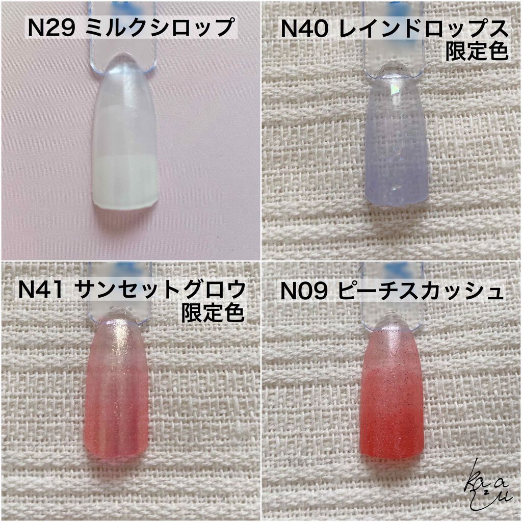 カラフルネイルズ/キャンメイク/マニキュアを使ったクチコミ(2枚目)