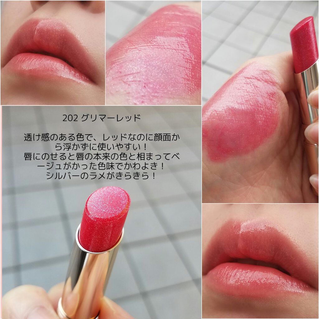 オペラ リップティント N/OPERA/リップティントを使ったクチコミ（3枚目）