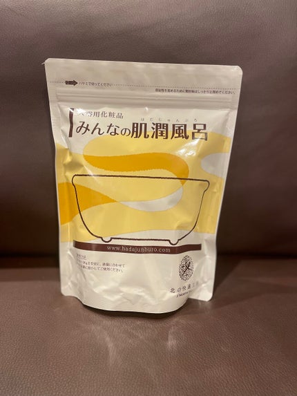 北の快適工房 みんなの肌潤風呂 3個セット 入浴剤 乾燥肌 みんなの肌潤風呂 / 北の快適工房の口コミ | おすすめ順 | 41件