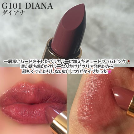 リップ パラダイスセンシュアルリップグロウ/DEAR DAHLIA/口紅を使ったクチコミ(4枚目)