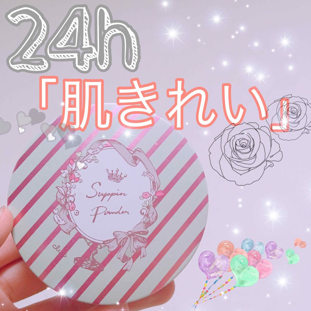 すっぴんパウダー/クラブ/プレストパウダーを使ったクチコミ(1枚目)