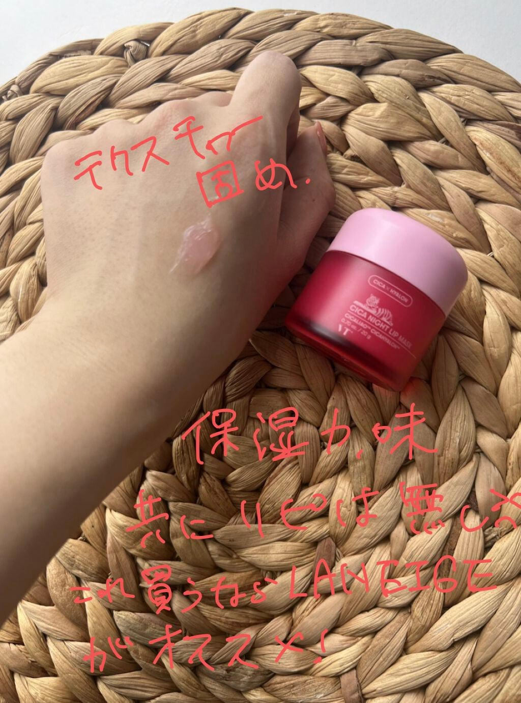 CICA クリーム/VT/フェイスクリームを使ったクチコミ(5枚目)