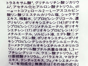 IPSA ザ・タイムR アクアのクチコミ「イプサ　ザ・タイムR アクア
（医薬部外品）薬用化粧水

無色透明無臭！ストレスなし！とろみな.....」（2枚目）