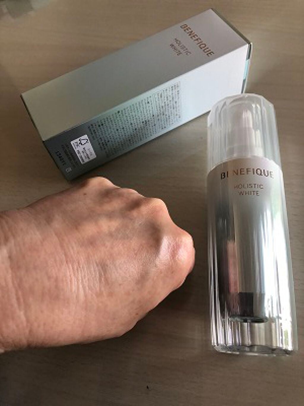 ホリスティックブライト/BENEFIQUE/美容液を使ったクチコミ(3枚目)