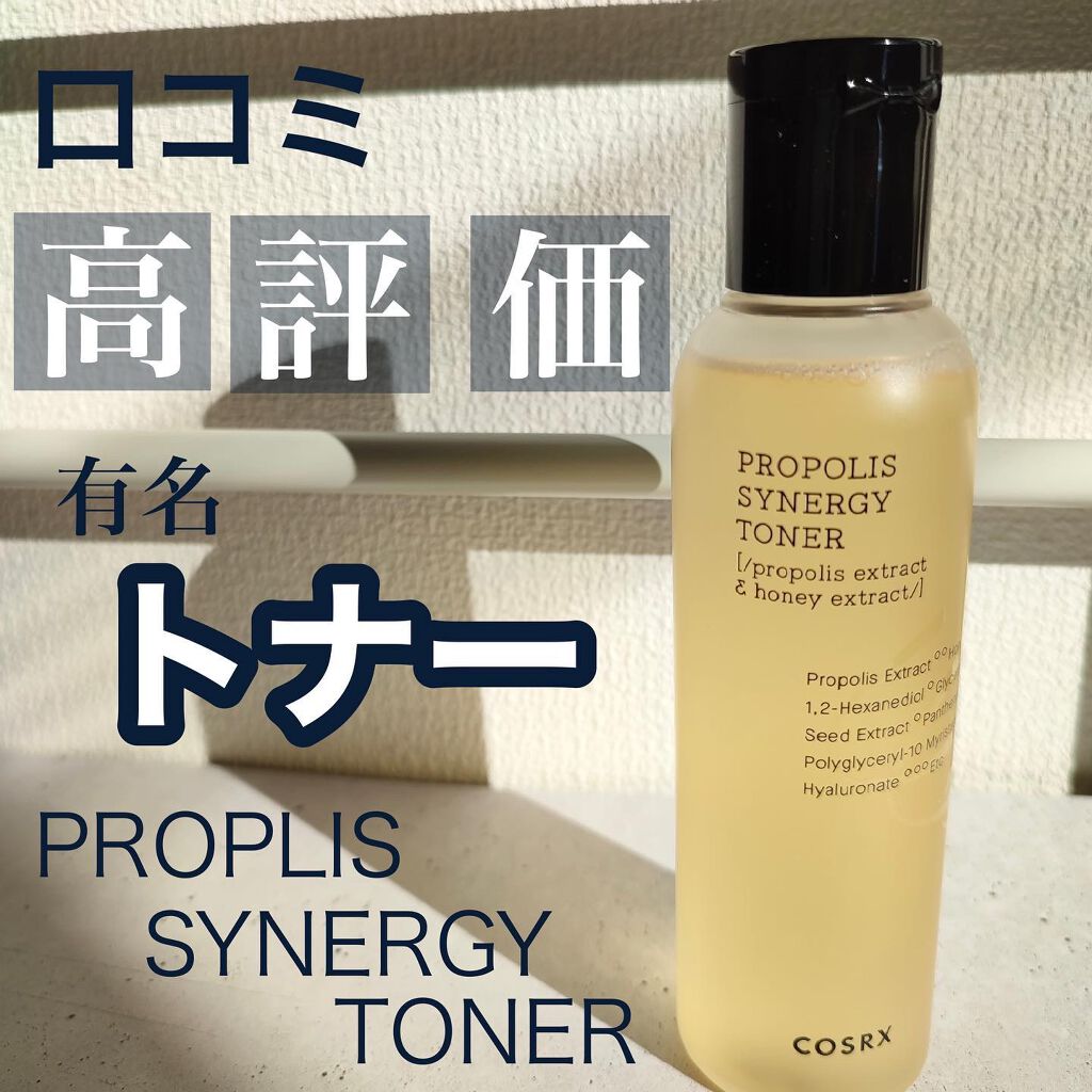 COSRX

大人気プロポリスシリーズ 

フールフィットプロポリスシナジートナー
　※参考価格　Qoo10 ¥1,680

+‥‥‥‥‥‥‥‥‥‥‥‥‥‥‥‥‥‥‥‥‥‥‥‥‥+

2020年ゲットイットビューティーで1位
2019～20