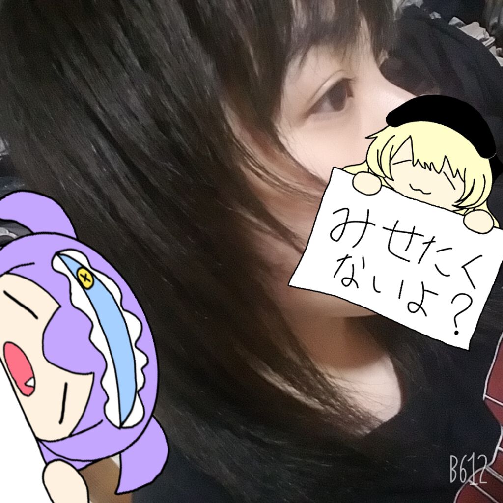 カラーリングミルク【旧】/パルティ/ヘアカラーを使ったクチコミ（3枚目）