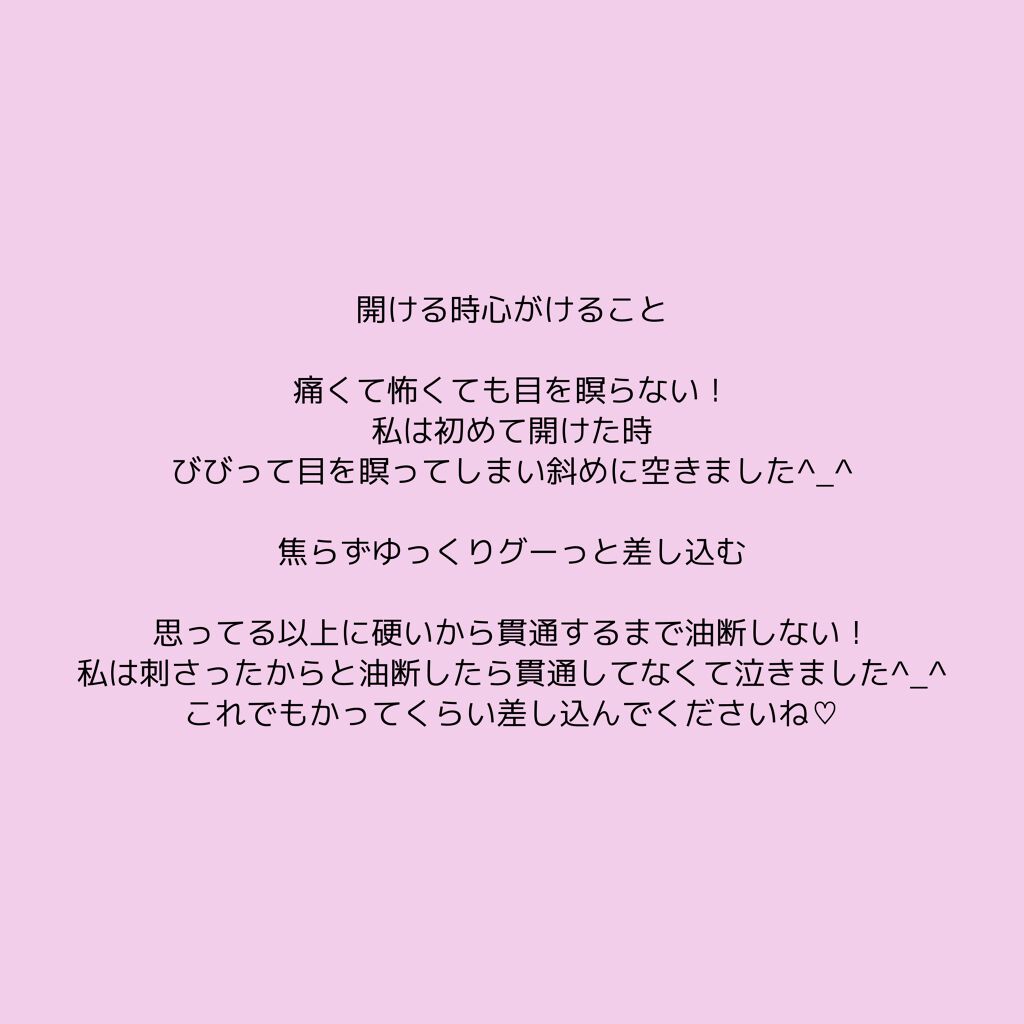 オロナインH軟膏 (医薬品)/オロナイン/その他を使ったクチコミ(2枚目)