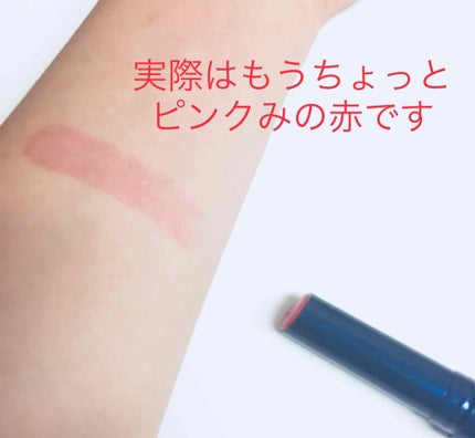 ニベア リッチケア&カラーリップ/ニベア/リップクリームを使ったクチコミ(3枚目)