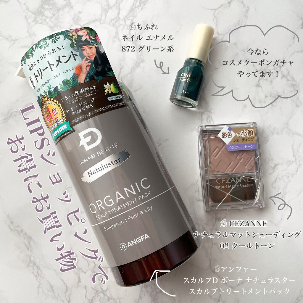 ネイル エナメル/ちふれ/マニキュアを使ったクチコミ（1枚目）