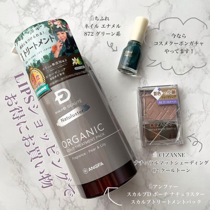 ネイル エナメル/ちふれ/マニキュアを使ったクチコミ(1枚目)