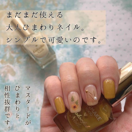 カラフルネイルズ/キャンメイク/マニキュアを使ったクチコミ(1枚目)