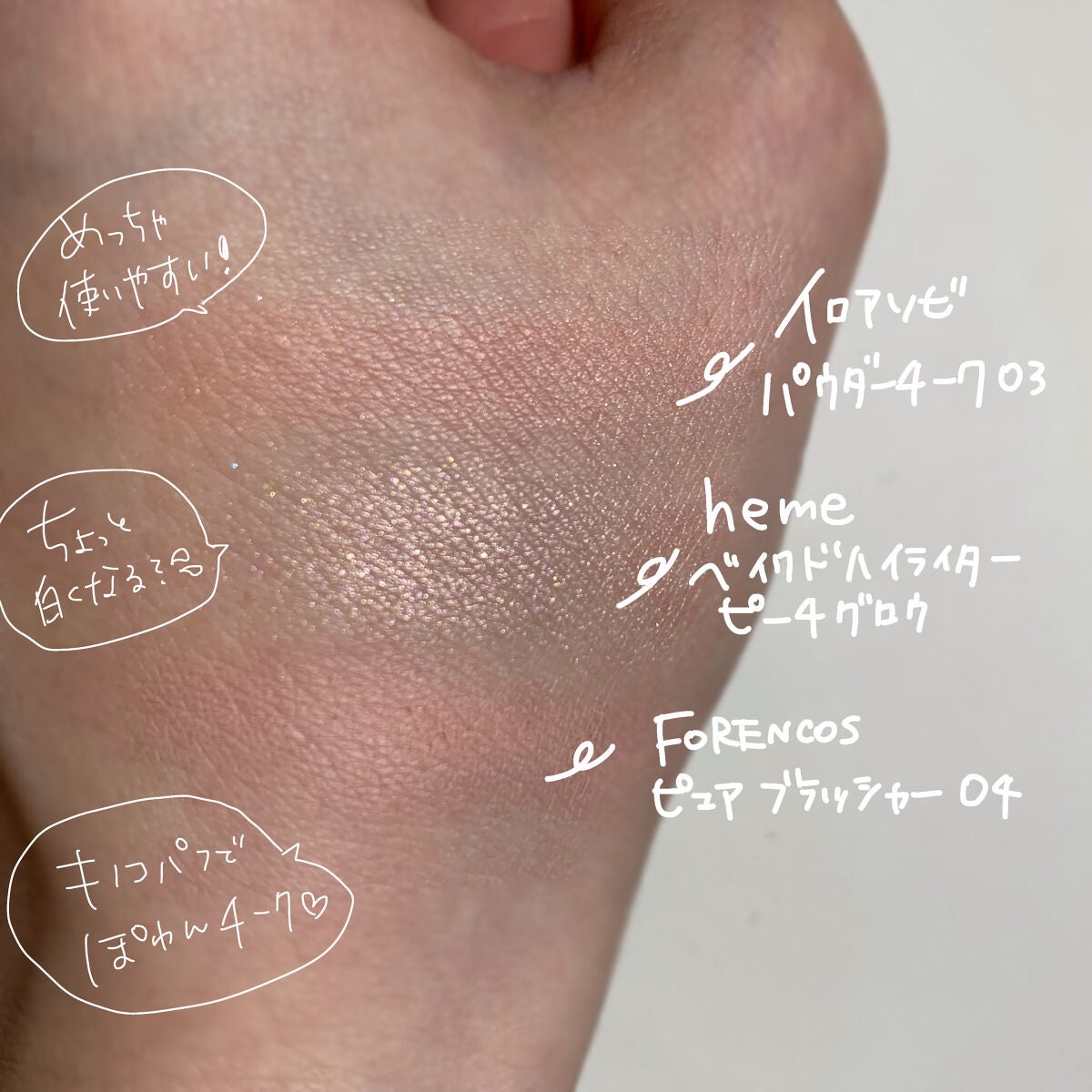 ムードインハンサーマット /hince/口紅を使ったクチコミ(6枚目)