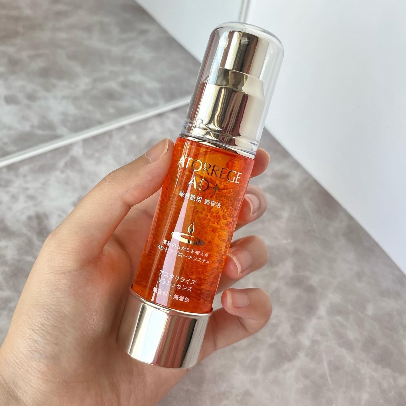 アスタリライズV3エッセンス/アトレージュ AD+/美容液を使ったクチコミ(1枚目)