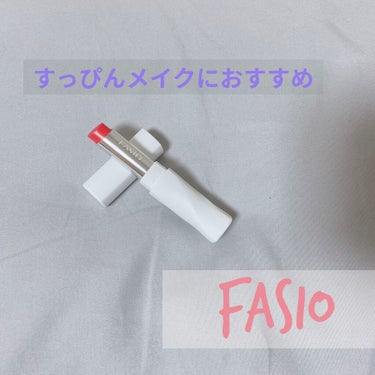 バーム ルージュ OR230/FASIO/口紅を使ったクチコミ（1枚目）