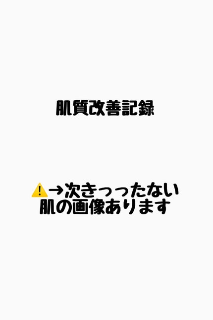 薬用 しみ 集中対策 美容液/メラノCC/美容液を使ったクチコミ(1枚目)