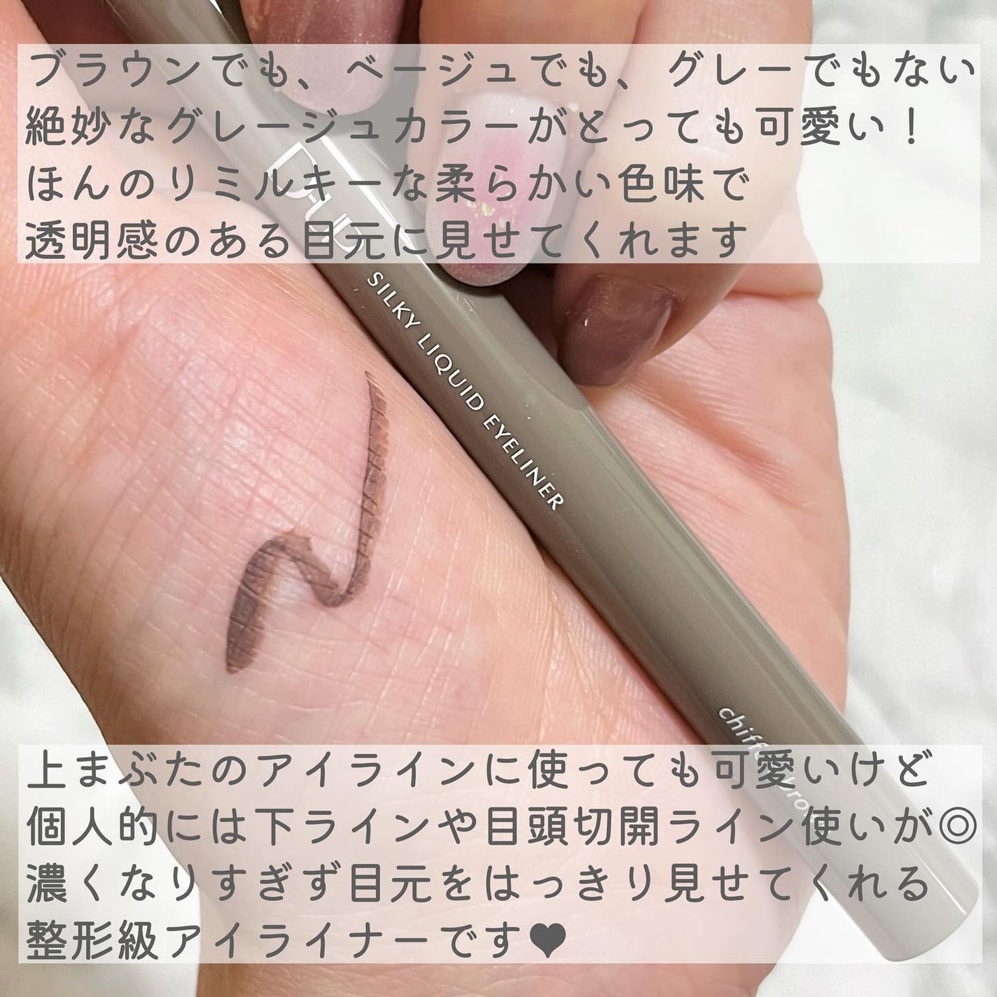 シルキーリキッドアイライナーWP/D-UP/リキッドアイライナーを使ったクチコミ(4枚目)