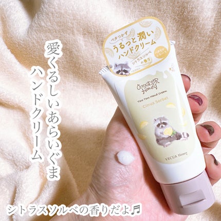 ワンダーハニー とろとろハンドクリーム すっきり果実のブラックティー/VECUA Honey/ハンドクリームを使ったクチコミ(3枚目)