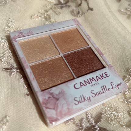 シルキースフレアイズ/キャンメイク/アイシャドウパレットを使ったクチコミ(1枚目)