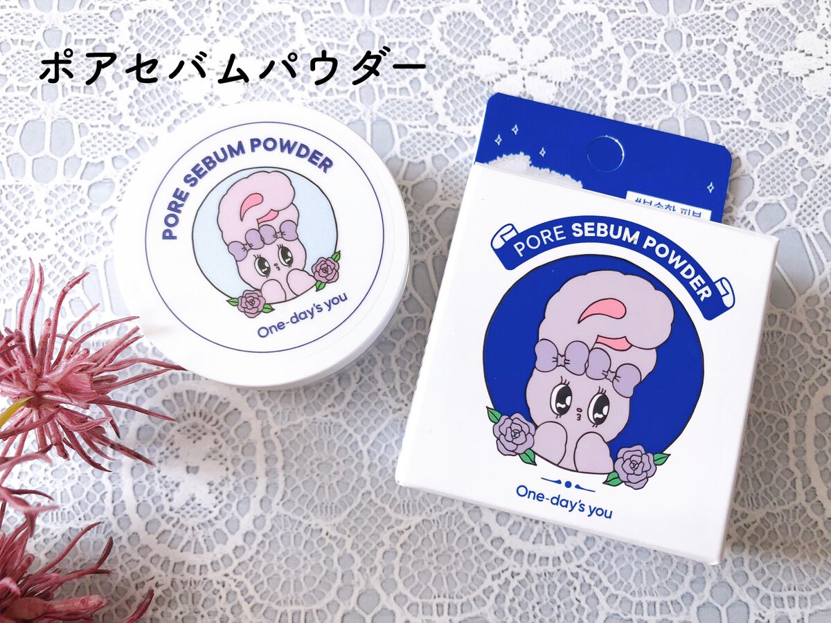 ポアセバムパウダー/One-day's you/ルースパウダーを使ったクチコミ（1枚目）