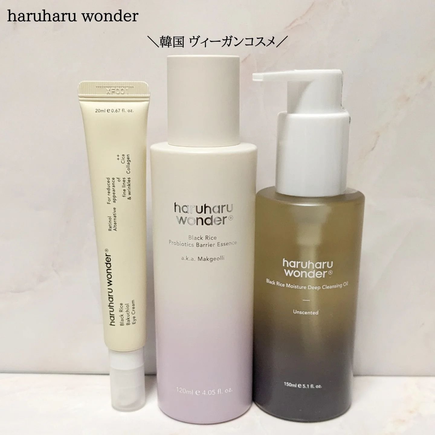 ブラックライス　モイスチャー　ディープクレンジングオイル/haruharu wonder/オイルクレンジングを使ったクチコミ（1枚目）