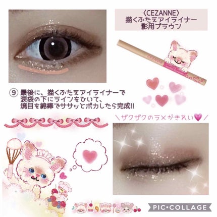 スキニーリッチシャドウ/excel/アイシャドウパレットを使ったクチコミ(4枚目)