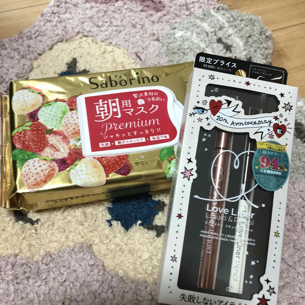 ラブ・ライナー リキッドアイライナーR3/ラブ・ライナー/リキッドアイライナーを使ったクチコミ(1枚目)