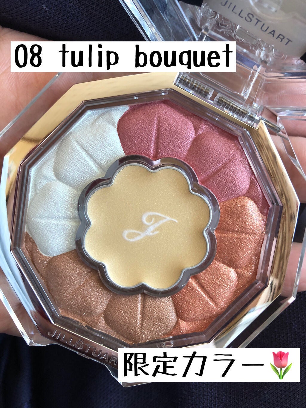ジルスチュアート ブルームクチュール アイズ/JILL STUART/アイシャドウパレットを使ったクチコミ(2枚目)