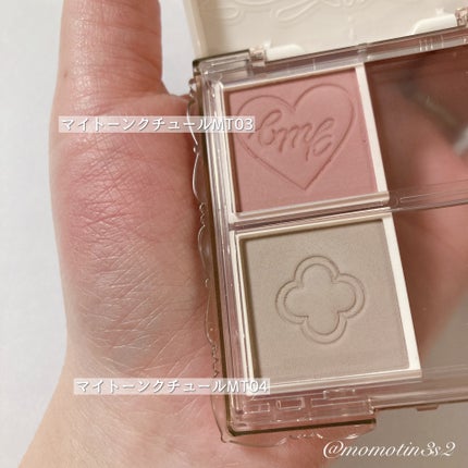 マイトーンクチュール/キャンメイク/メイクアップキットを使ったクチコミ(8枚目)