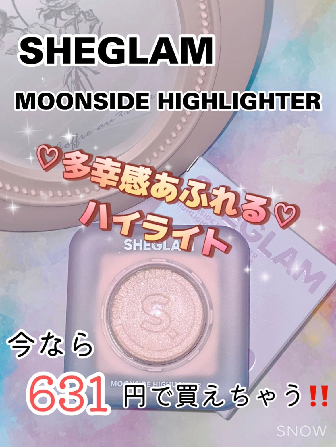 MOONSIDE HIGHLIGHTER/SHEGLAM/パウダーハイライトを使ったクチコミ(1枚目)