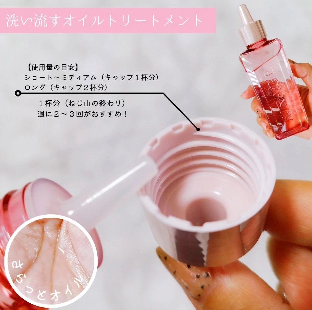 リッチモイスト シャンプー/ヘアトリートメント/キラージュ/市販シャンプーを使ったクチコミ(3枚目)