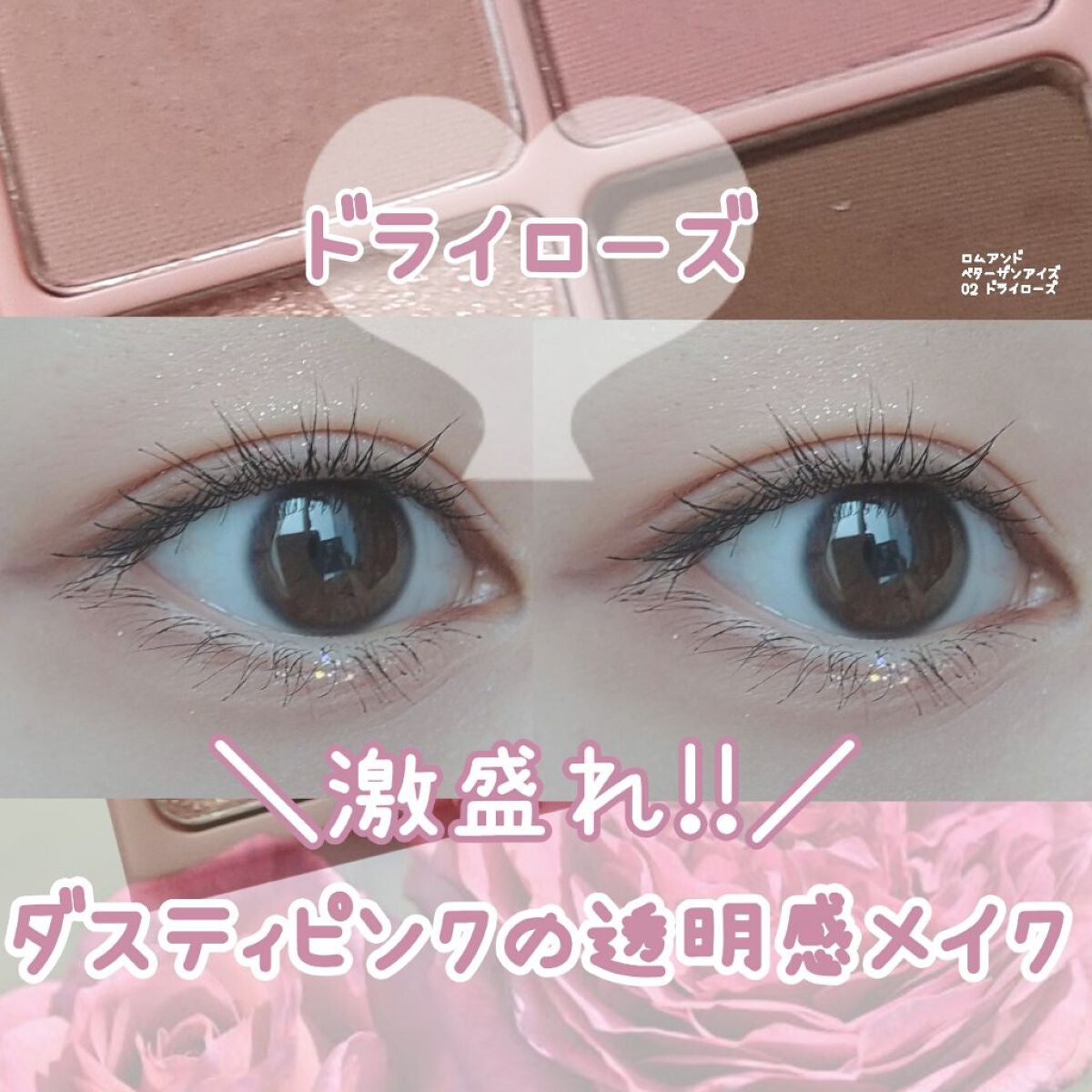 ラスティングリキッドライナー/キャンメイク/リキッドアイライナーを使ったクチコミ(1枚目)