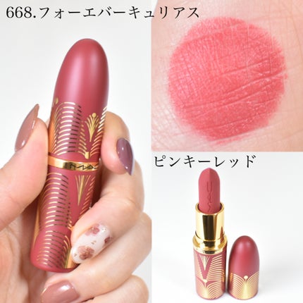 マキシマル シルキー マット リップスティック/M・A・C/口紅を使ったクチコミ(7枚目)