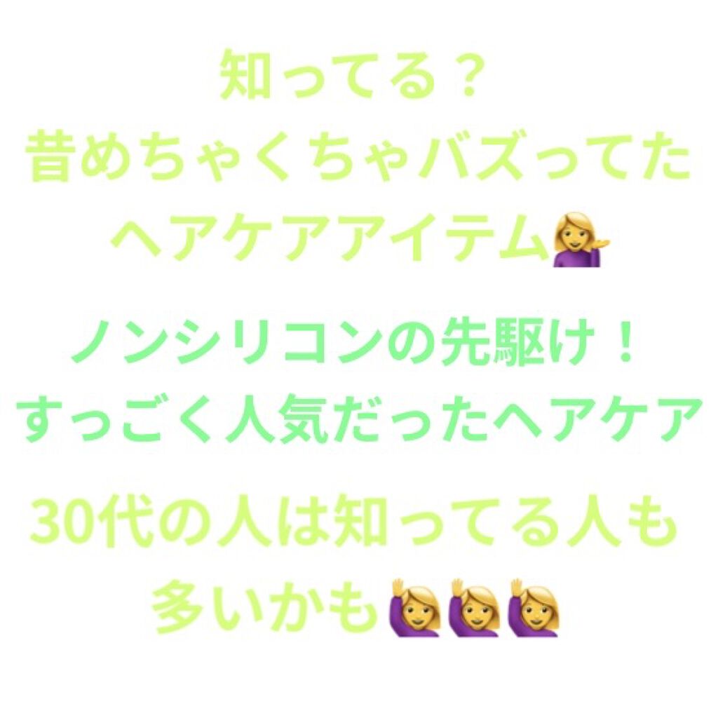 NUDY AURA シャンプー／トリートメント/NUDY AURA/シャンプー・コンディショナーを使ったクチコミ（1枚目）