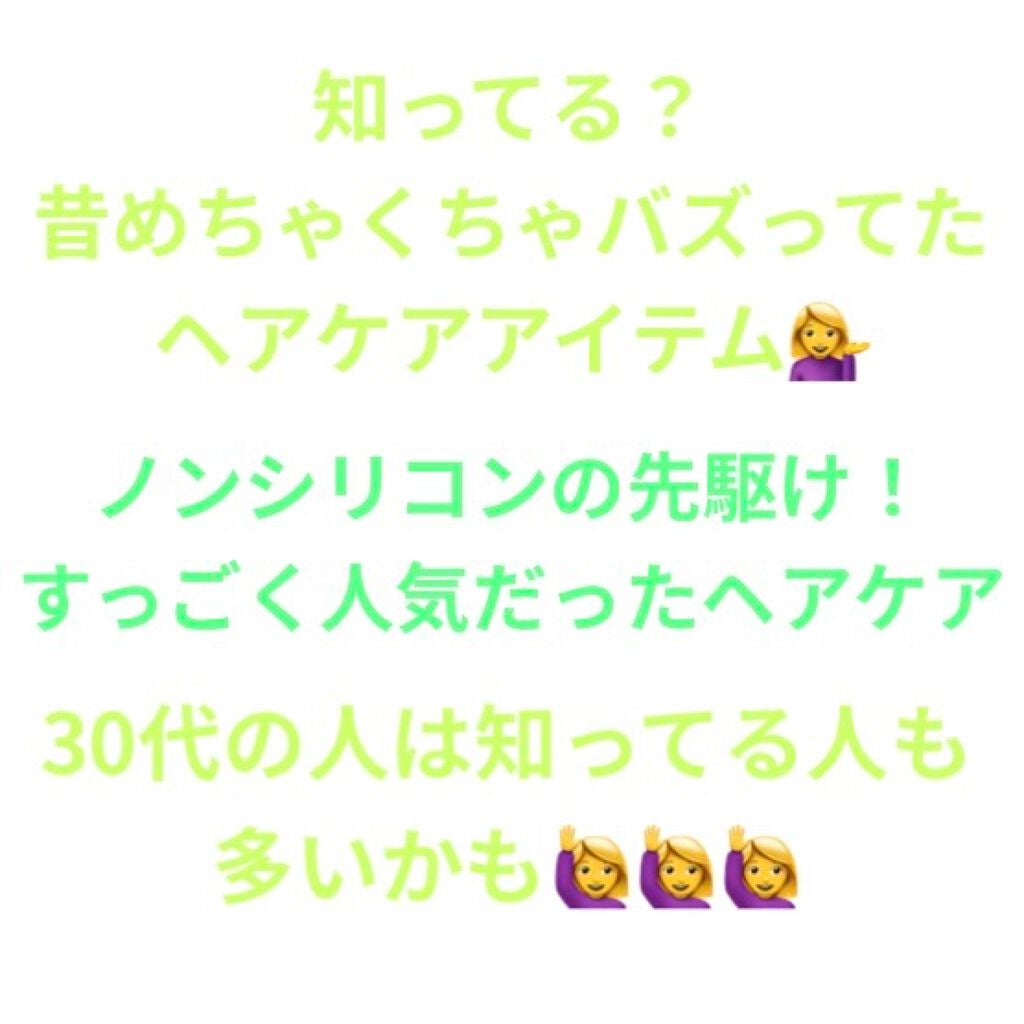 NUDY AURA シャンプー/トリートメント/NUDY AURA/シャンプー・コンディショナーを使ったクチコミ(1枚目)