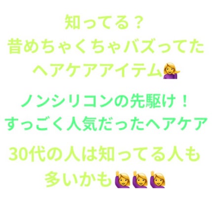 NUDY AURA シャンプー/トリートメント/NUDY AURA/シャンプー・コンディショナーを使ったクチコミ(1枚目)