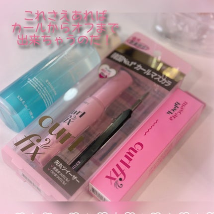 カールフィックスマスカラ/ETUDE/マスカラを使ったクチコミ(2枚目)