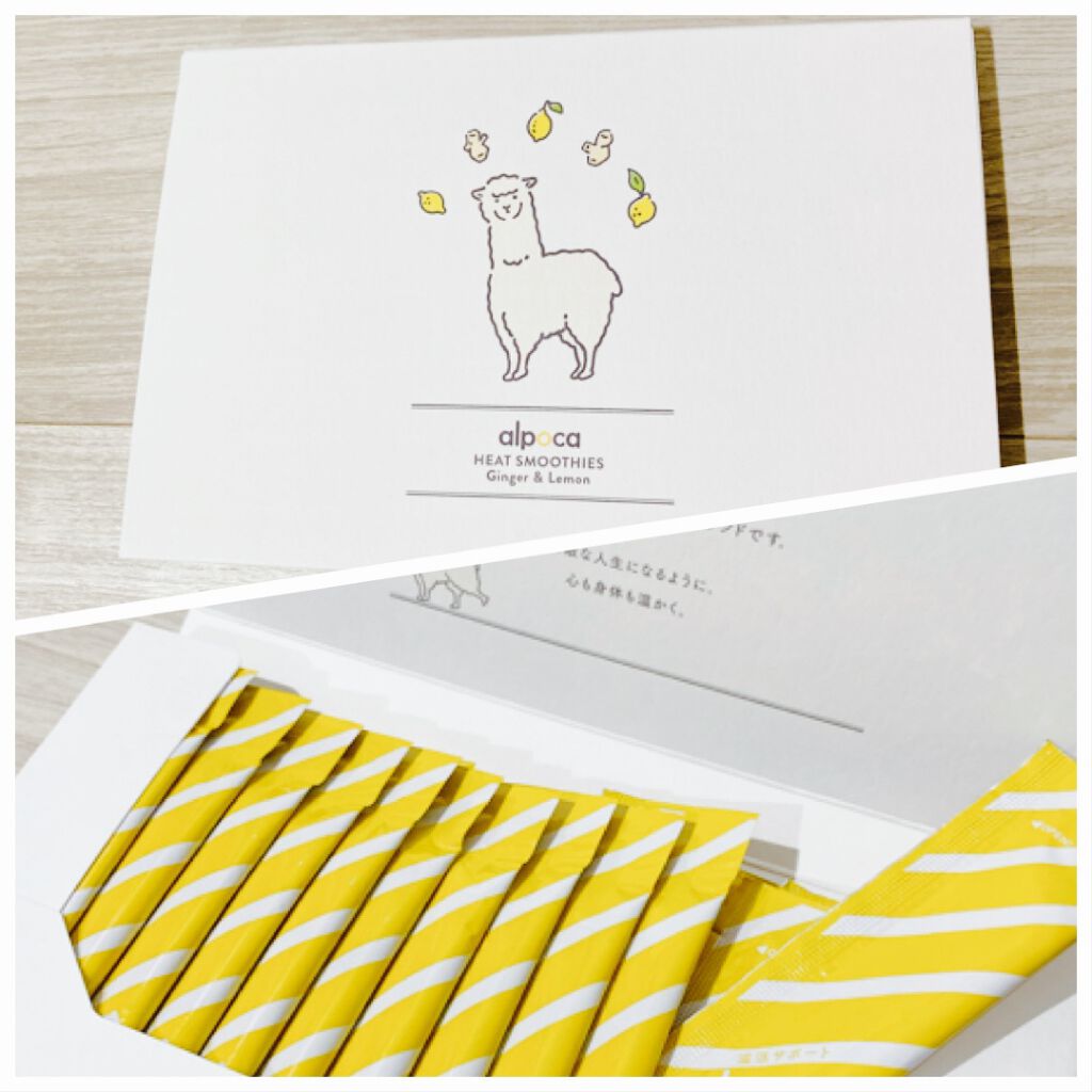 ヒートスムージー/アルポカ/スムージーを使ったクチコミ（1枚目）