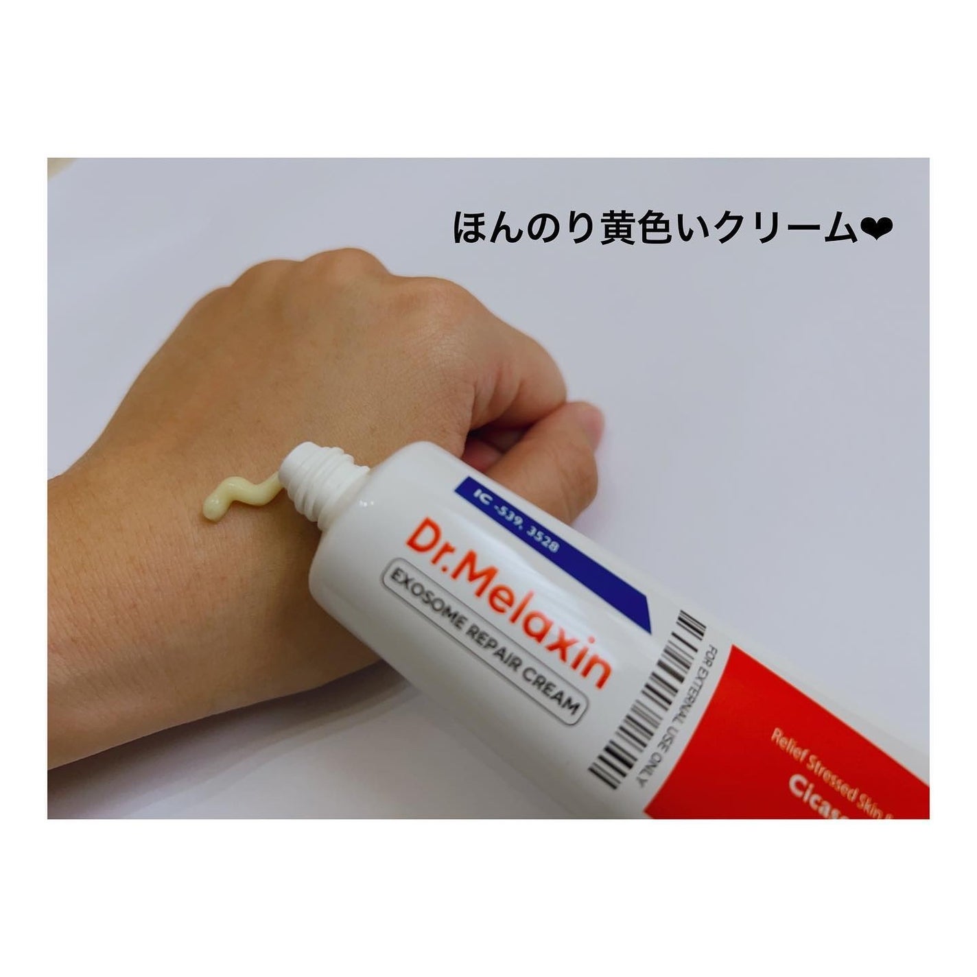 SAKI♡ on LIPS 「♡♡♡ドクターメラクチンのシカエクソソームシリーズより酵素クレ..」(7枚目)