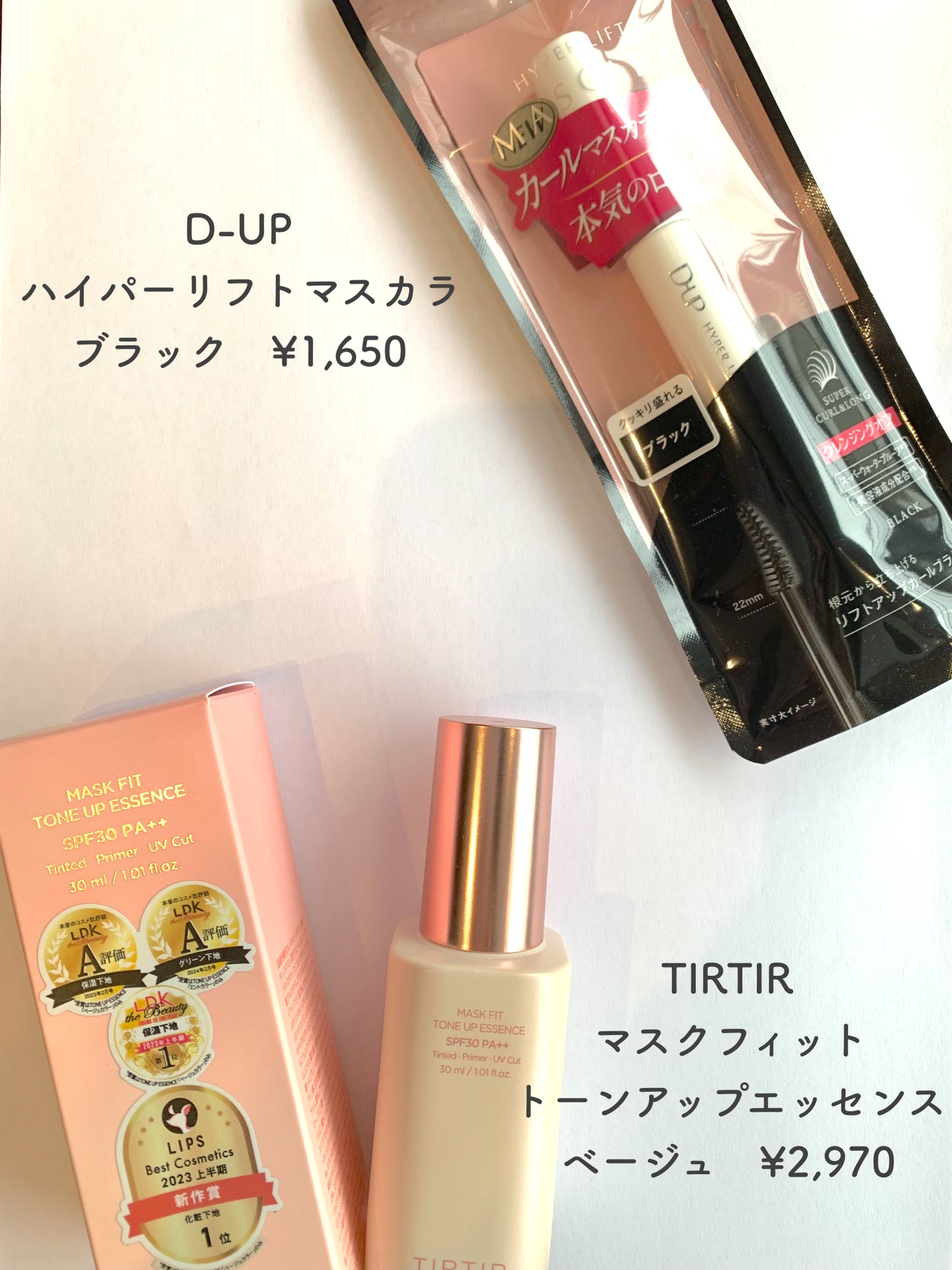 アパガードプレミオ/アパガード/歯磨き粉を使ったクチコミ(2枚目)